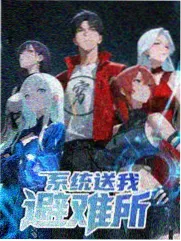 声优向前冲 封面
