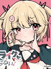 墨绘百鬼 剧场版 无面之夜 海报