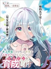 纸鸢年代 动画海报