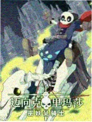 动画金曲三十年 节目海报